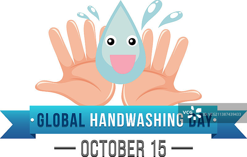 世界洗手日banner设计图片素材