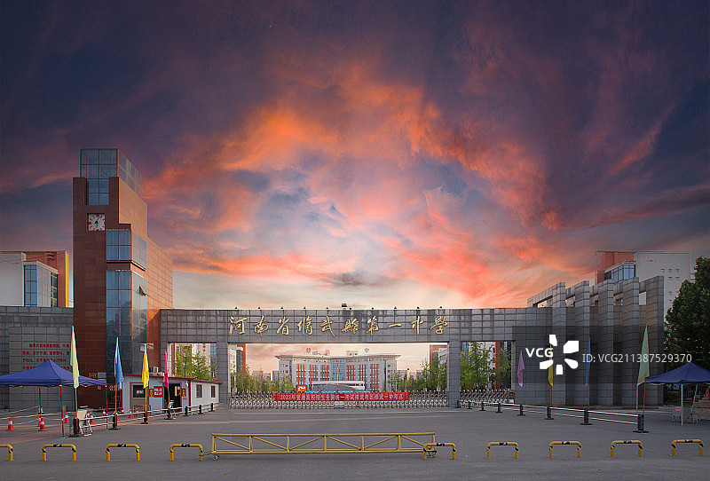 晚霞里的河南省修武一中南大门图片素材