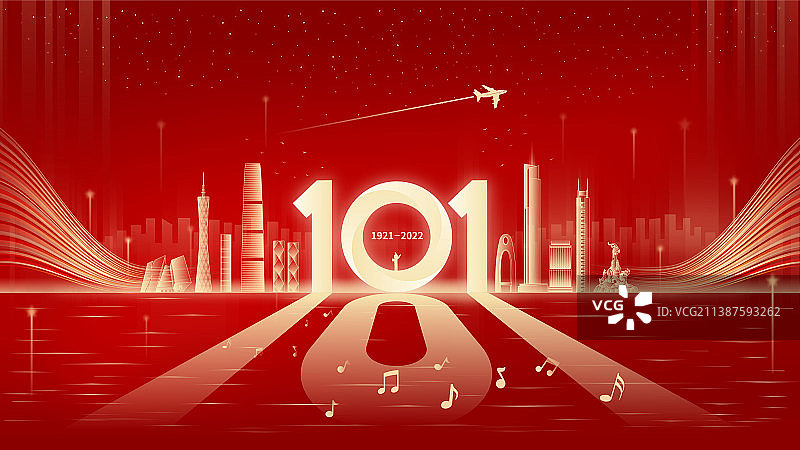 歌颂建党101周年广州城市矢量插画会议背景图片素材