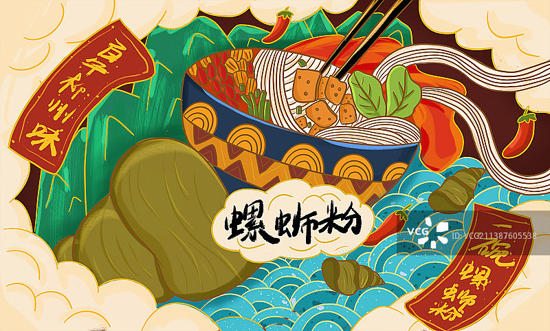 螺丝粉图片素材