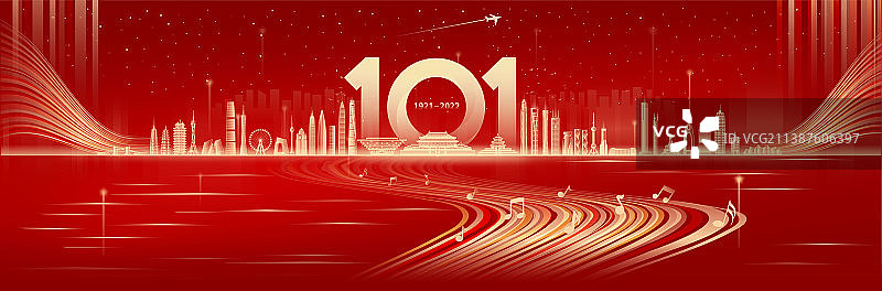 歌颂建党节101周年矢量插画晚会会议背景图片素材