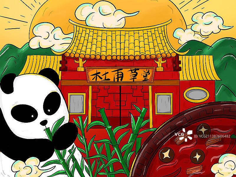 成都图片素材