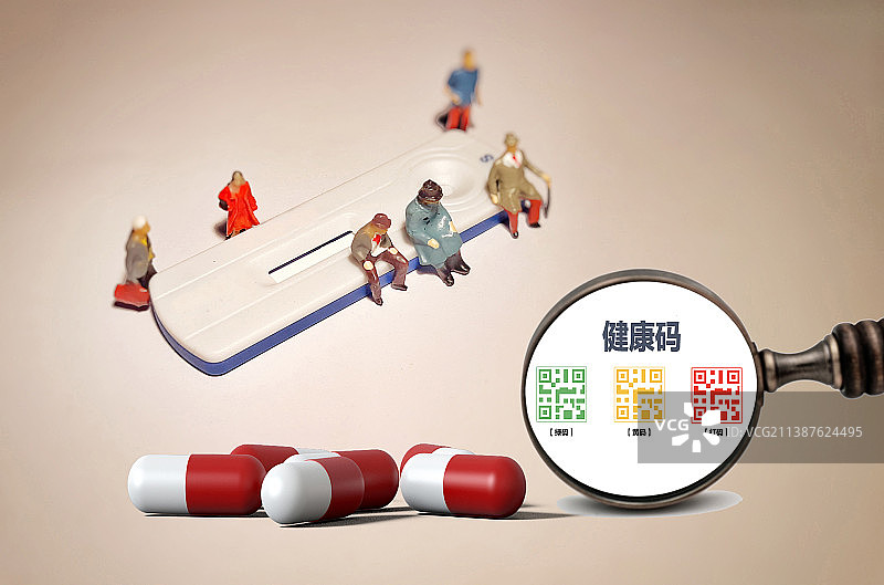 健康码图片素材