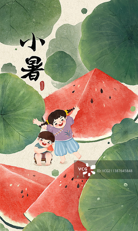 小暑节气插画姐弟俩开心的吃西瓜图片素材