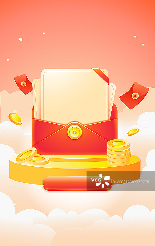 618双十一双十二电商活动促销背景矢量插画图片素材