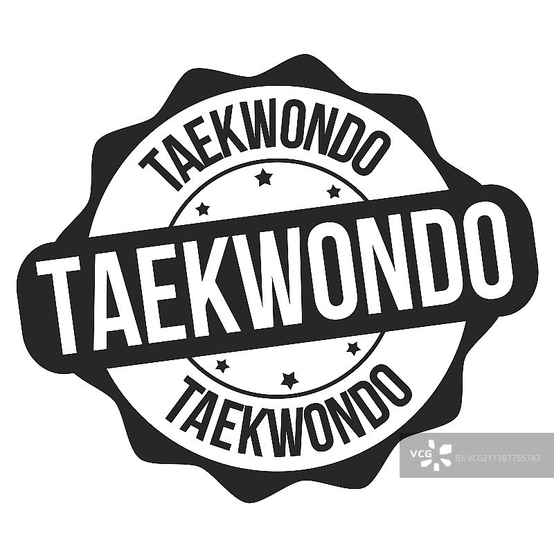 跆拳道标签或印章图片素材