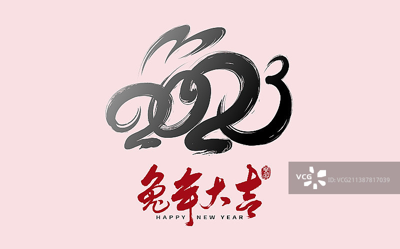 中国春节2023兔年大吉书法标志设计图片素材