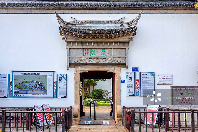 中国江苏南京晚清金陵名园——愚园图片素材