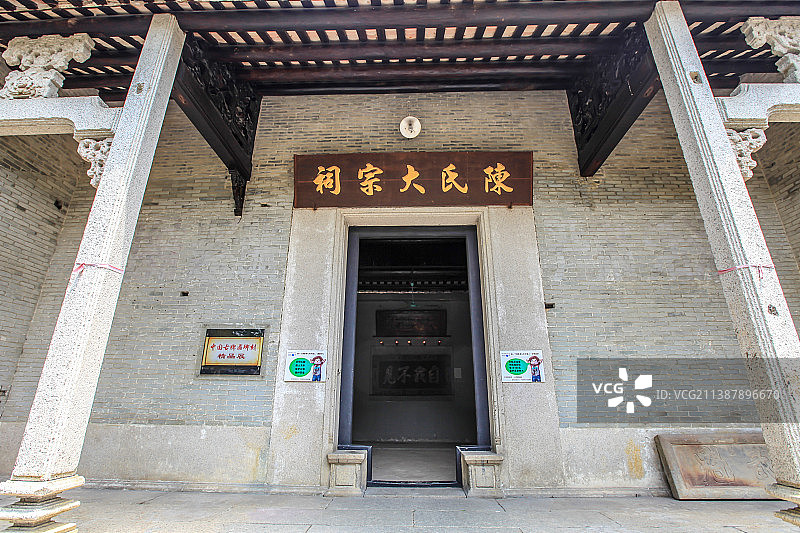 广东珠海陈芳故居：陈氏大宗祠图片素材