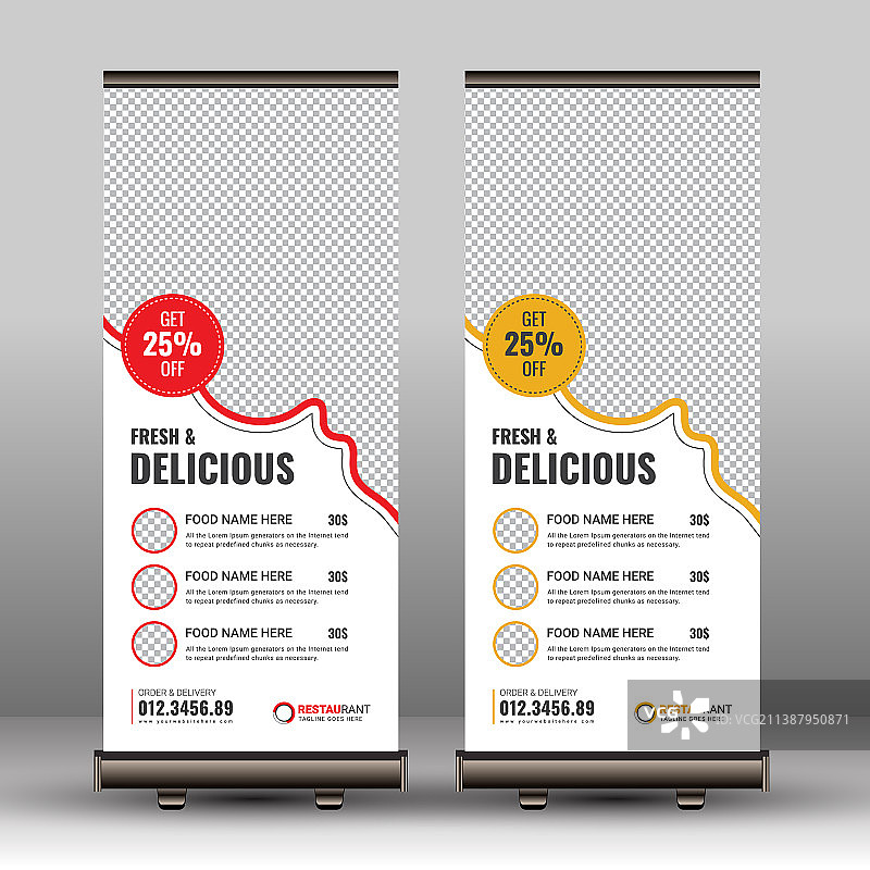 食品菜单餐厅易拉宝模板图片素材