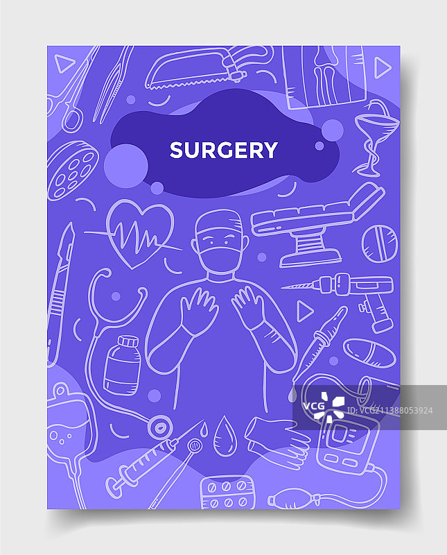 涂鸦风格外科医生职业生涯图片素材