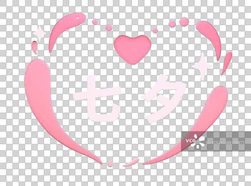 七夕情人节立体模型图片素材