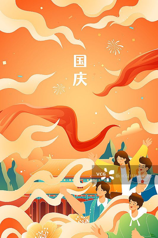 卡通国庆节党建古城建筑职业学生青年出游小长假劳动节旅游旅行太和殿天坛长城建党建军节中国风国潮矢量插画图片素材