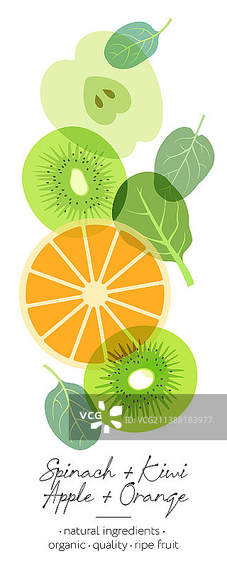 苹果猕猴桃橙子菠菜混合果蔬汁图片素材
