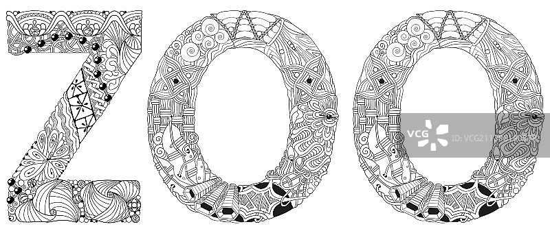 字动物园装饰zentangle对象为图片素材