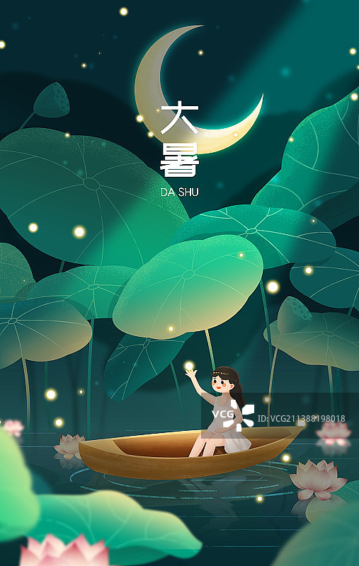 二十四传统节气大暑荷叶池塘少女插画海报图片素材