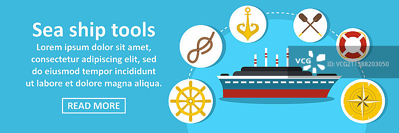 海运船只工具横幅水平概念图片素材