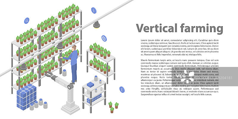 2.5D垂直农业概念banner图片素材