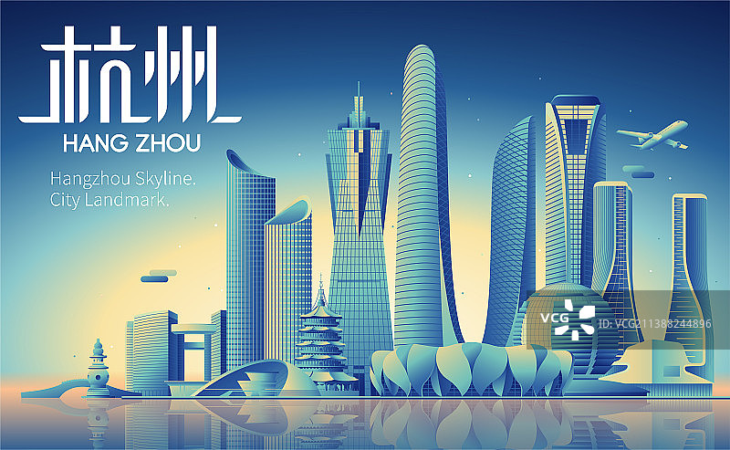 杭州城市天际线矢量地标建筑插画图片素材