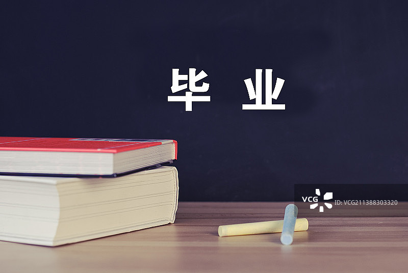 毕业 毕业生 毕业季图片素材