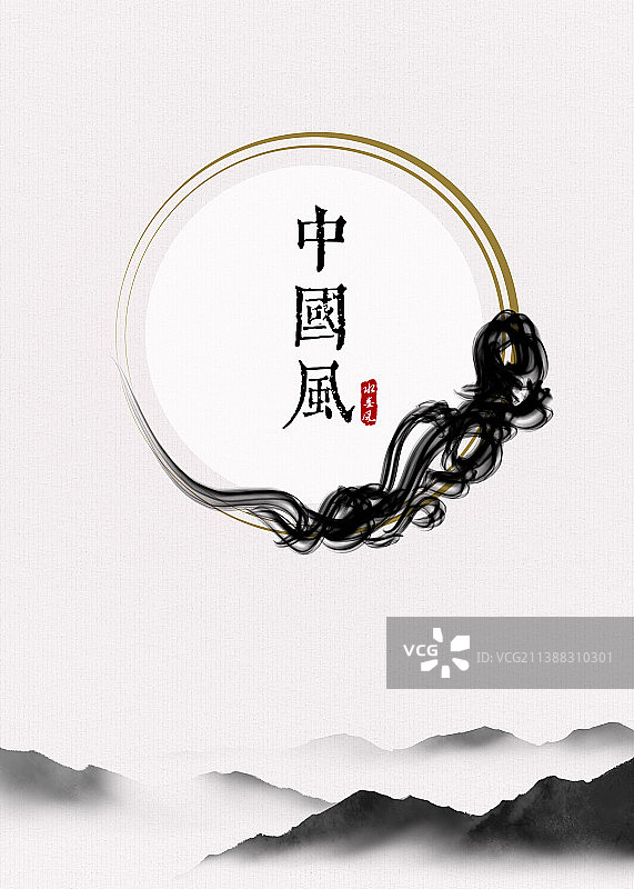 水墨中国风海报图片素材