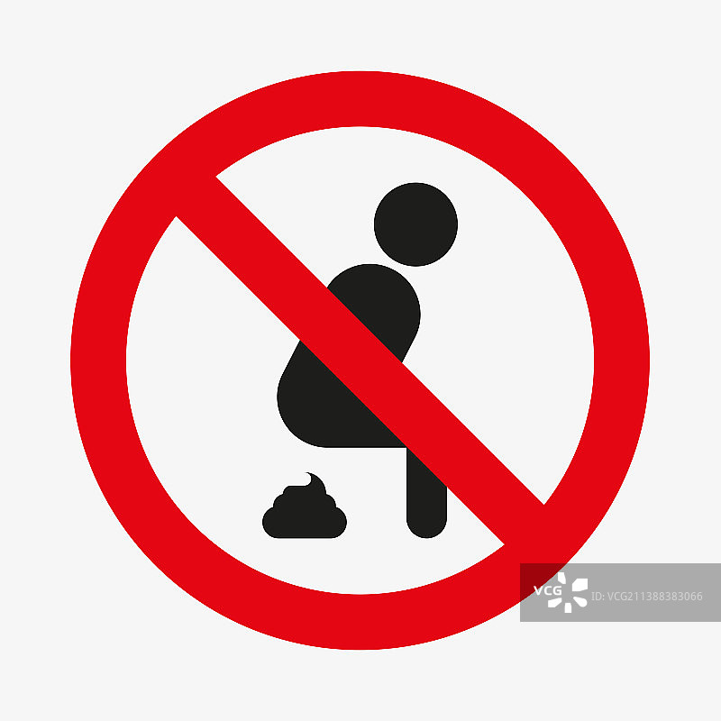 禁止排便图标，白色背景图片素材