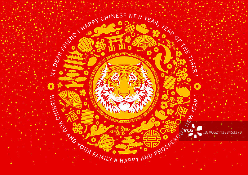 中国新年虎年贺卡图片素材