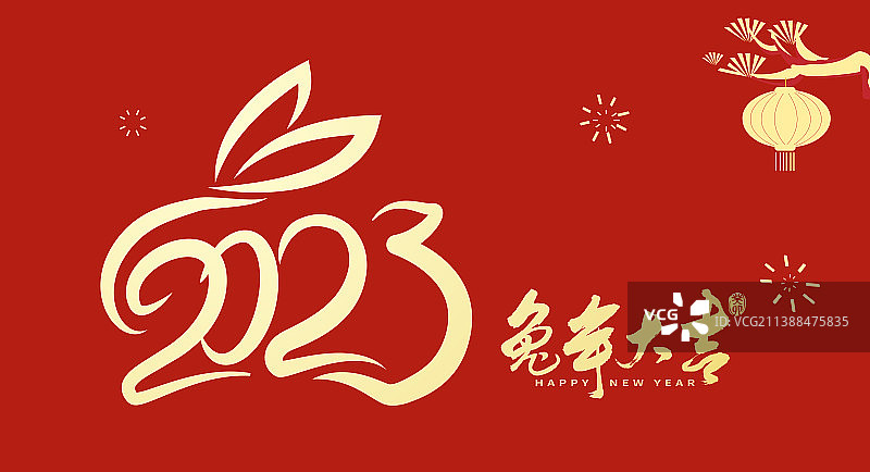 兔年大吉祝大家新年快乐背景图图片素材