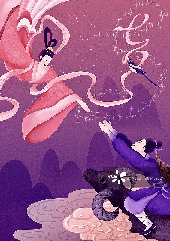 七夕情人节牛郎织女浪漫相会插画海报图片素材