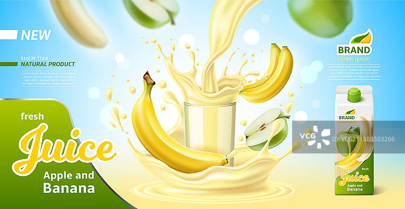 混合果汁海报图片素材