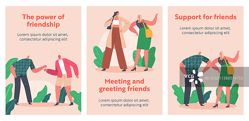 友谊卡通banner，朋友或商务图片素材