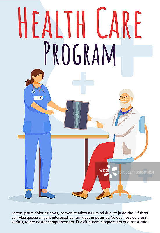 骨科医疗保健项目宣传册模板图片素材