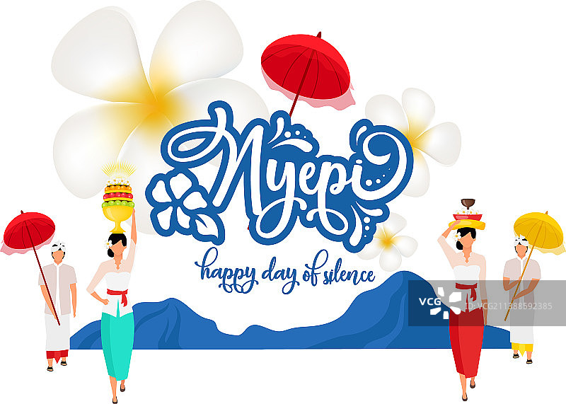 宁静日海报模板图片素材