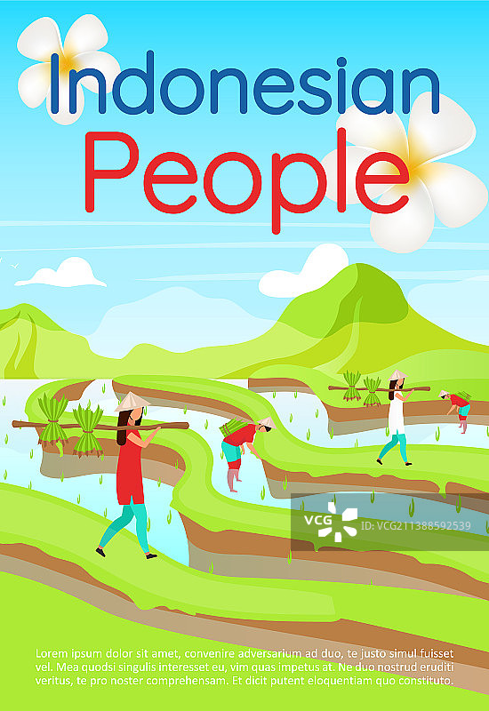印尼人民传统宣传册模板图片素材