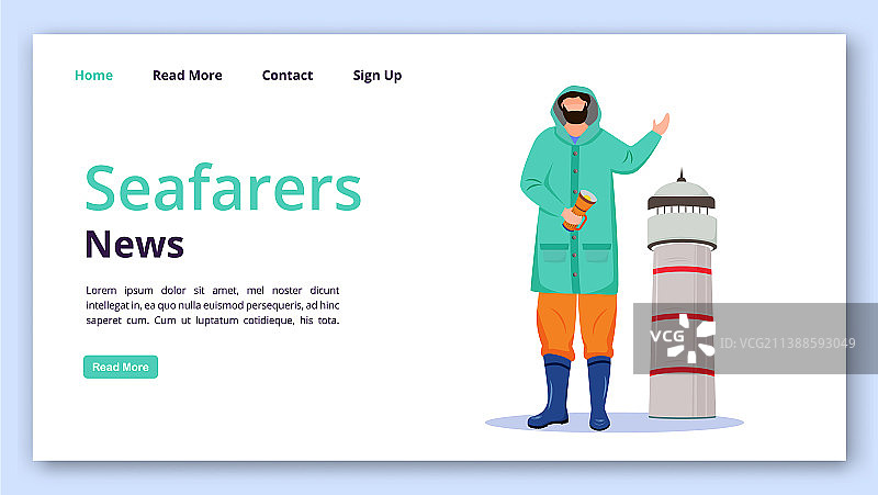 航海者新闻着陆页灯塔模板图片素材