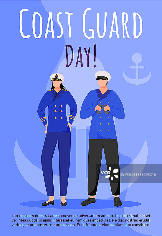 海岸警卫队日海报模板图片素材