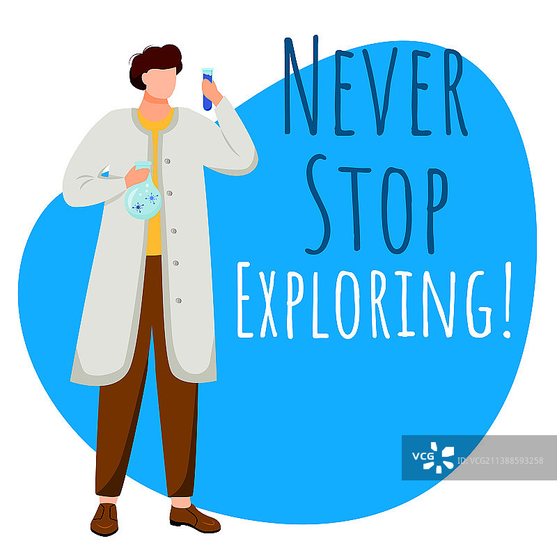 永不停歇探索社交媒体帖子模型图片素材