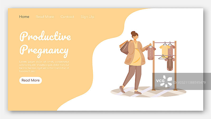 高效怀孕落地页模板图片素材