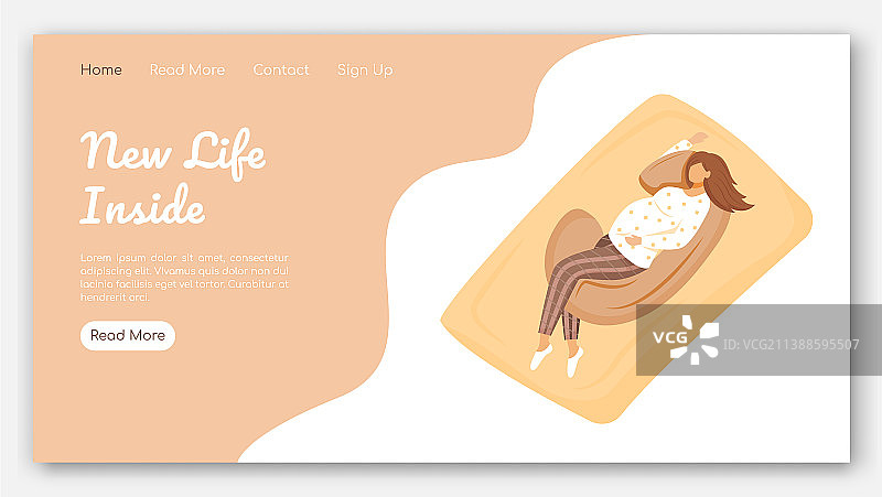 母婴类着陆页模板中的新生命图片素材