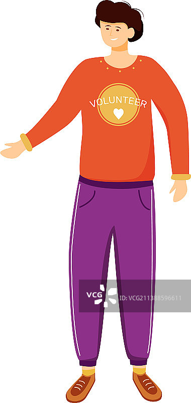 年轻微笑的志愿者提供扁平风格社区服务图片素材