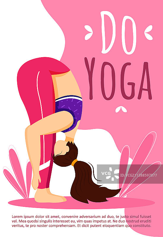 瑜伽宣传册模板：积极健康图片素材