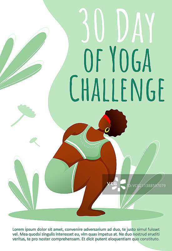 30天瑜伽挑战宣传册模板图片素材