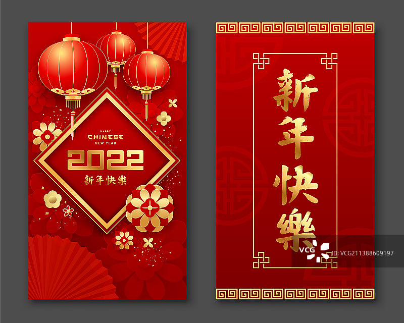 灯笼花和中国风扇海报图片素材