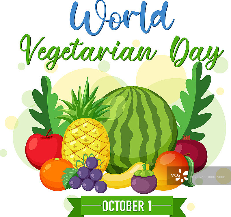 世界素食日蔬菜水果标志图片素材