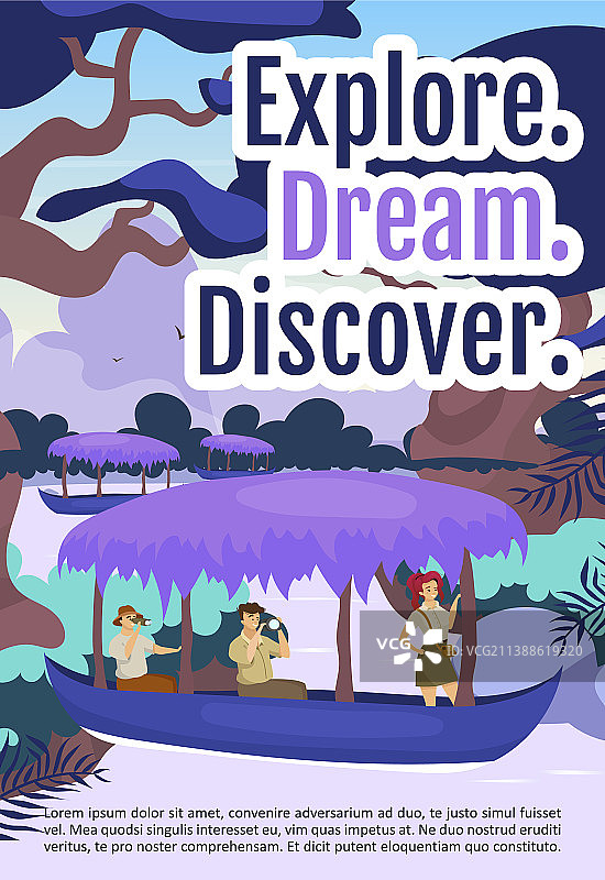 探索梦想宣传册模板图片素材