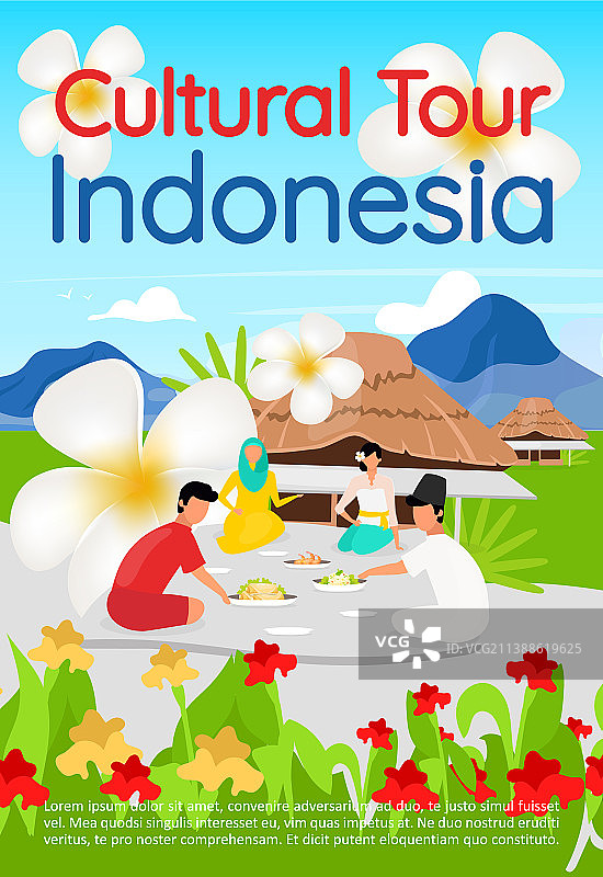 印度尼西亚文化之旅宣传册模板图片素材