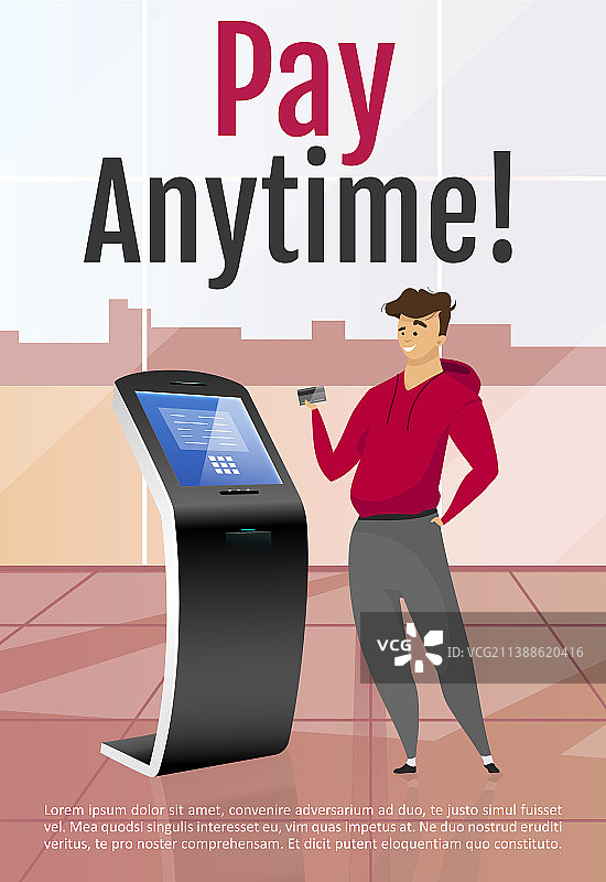 随时支付宣传册模板：微笑的男人图片素材