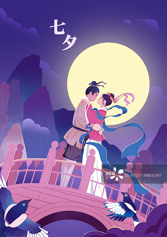 七夕情人节插画图片素材