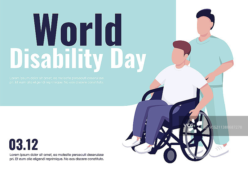 世界残疾人日banner扁平模板图片素材
