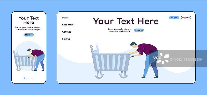 扁平风格父亲修理摇篮自适应页面图片素材